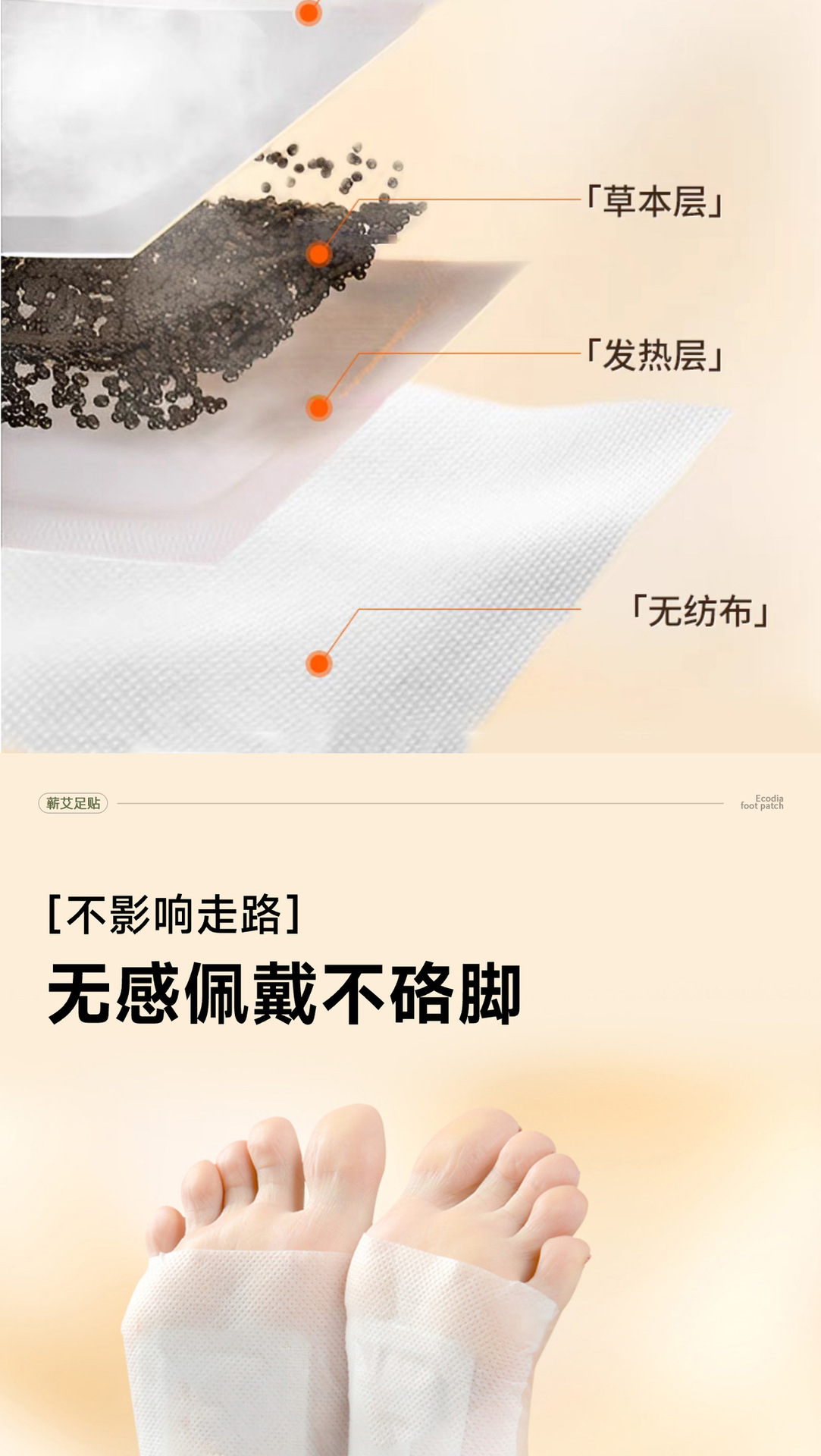 Qiai Mugwort Foot Patches Herbal Warm Foot Care Patches for Sleep Relaxation External Use specifications