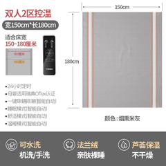 German TINME electric blanket single double four-zone temperature control home mite removal electric mattress dormitory radiation students