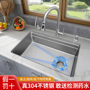 ��ʽС�������ySUS304���P�ˮ�ۏN��ϴ�����β�������ˮ̨����