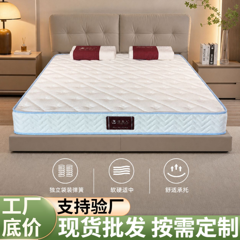 Commercial Spring Mattress for Guesthouses and Hotels, Latex Sponge Mattress for Master and Guest Bedrooms, Independent Pocketed Premium Spring Mattress