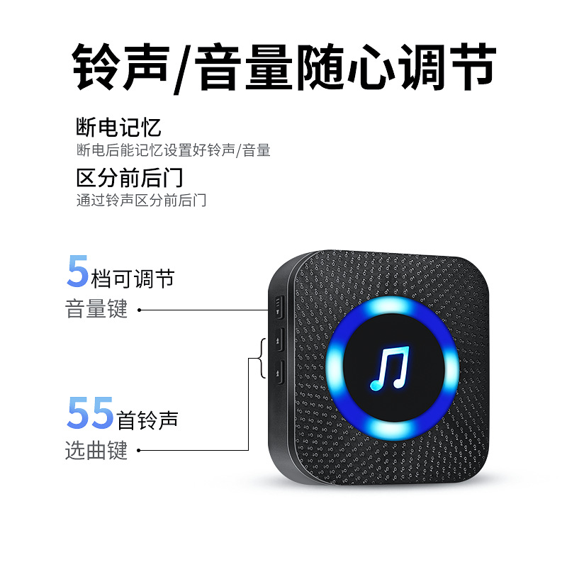 Bell de puerta inalámbrica doméstica de control remoto electrónico de distancia ultra larga, reloj de puerta doméstico, batería, puerta de puerta, puerta de puerta no enchufable