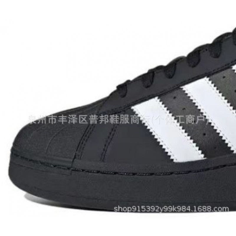 Classic thick sole shell black