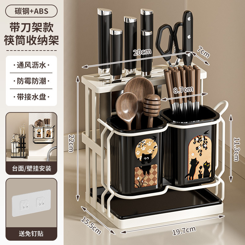 轻奢中古风家用壁挂筷子架厨房台面沥水简约筷子筒餐具收纳置物架|undefined