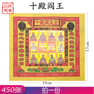 ʮ������ 450���߲ʽ� �ʽ𼈠C�� ���c��Ʒ�����𼈼��X�C��