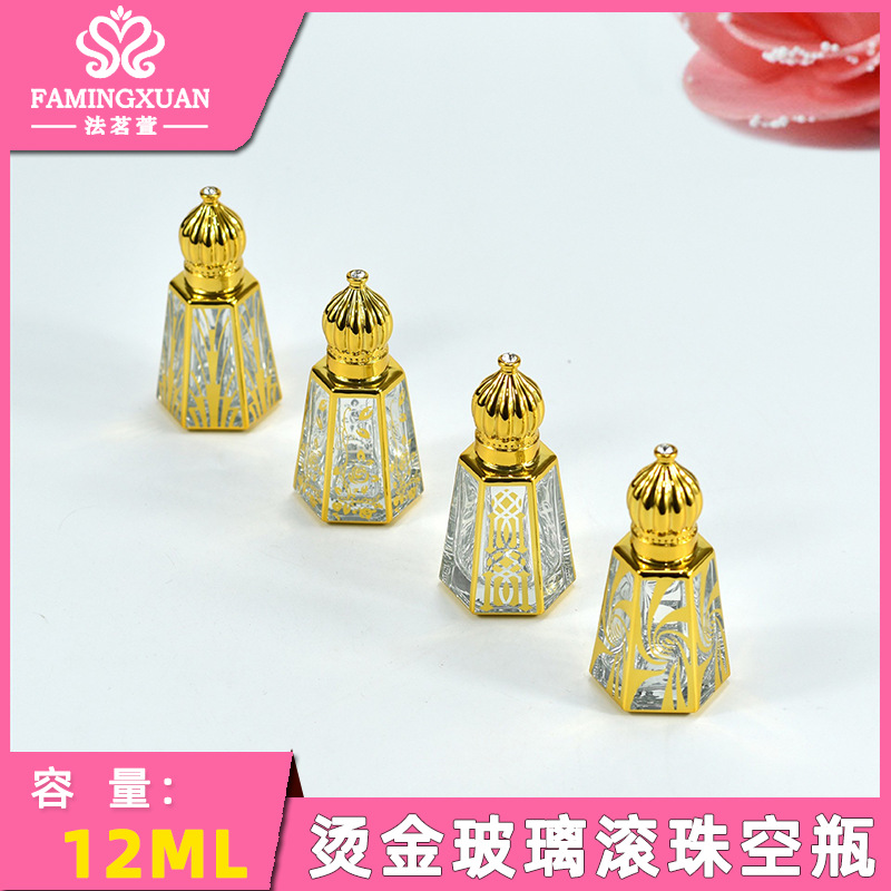 义乌味都 分装瓶 散装香水空瓶 12ML烫金玻璃滚珠空瓶