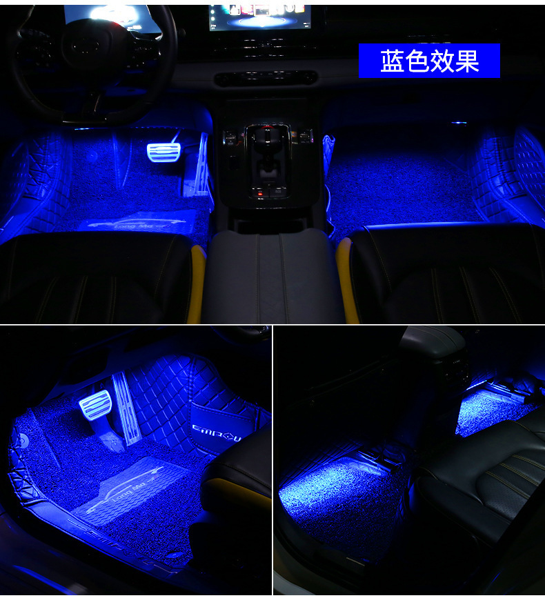Car atmosphere light interior modification-free led eight-color atmosphere light car usb foot light interior music rhythm light