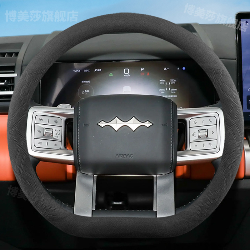 2025 Equation Leopard Titanium 7 Steering wheel cover