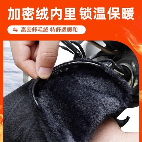 Wholesale Electric Bike Handlebar Covers Summer Sun Protection Gloves Sun, Water, and Windproof Hand Protection Accessories Motorcycle Handlebar Covers