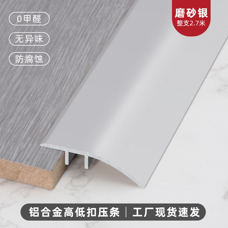 Tira de Transición de Desnivel de Aluminio Decorativa para Suelos y Azulejos image 7