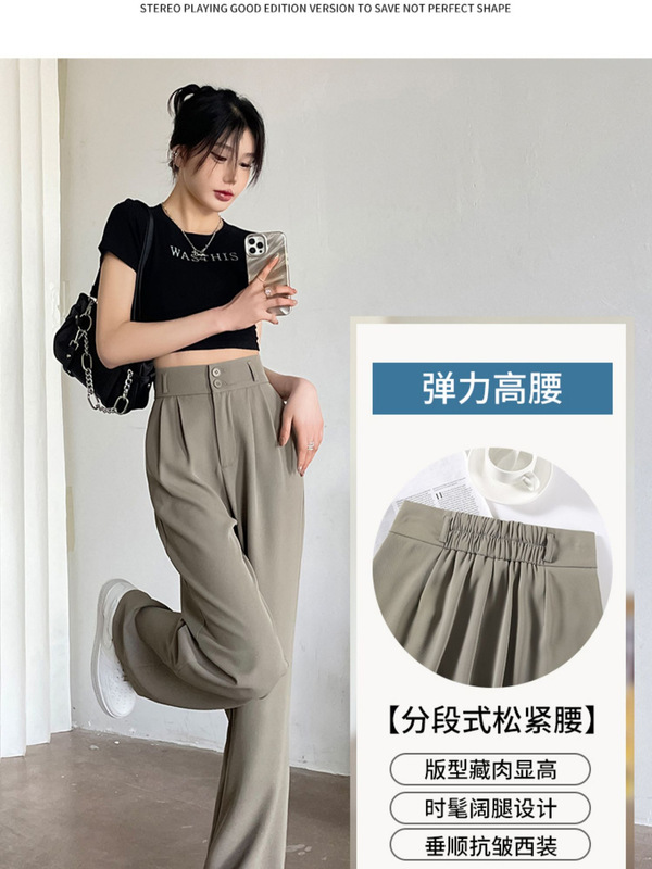 高級感のあるレディーススーツパンツ 2025年春新作 ハイウエスト 細身ストレート ワイドパンツ ドレープ感 夏 着痩せ効果|undefined