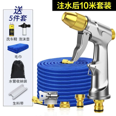 Suitable for German car wash high-pressure High pressure car wash water gun - 2025-double-pressurized-water-gun-10m-retractable-hose-note-34m-before-water-injection-free-8-piece-set-included