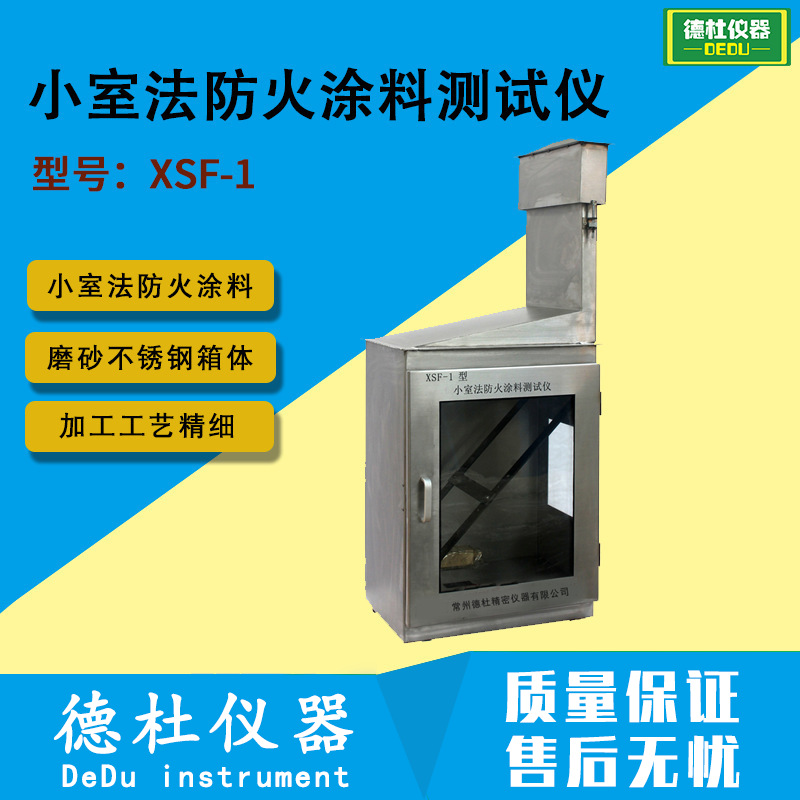 ֿXSF-1СҷͿϲ