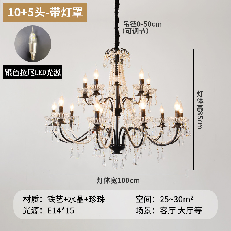 高级水晶吊灯轻奢大气创意别墅卧室客厅主灯法式设计新款餐厅灯具|undefined