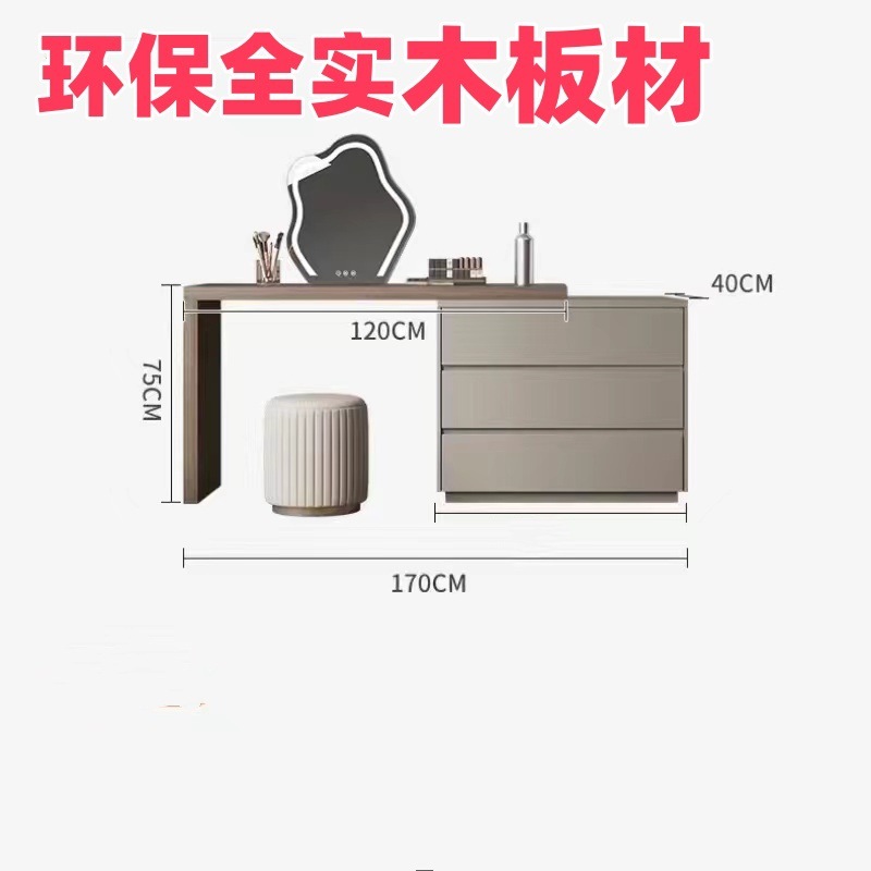 스모크 월넛 컬러 120 테이블 + 60 카키 컬러 캐비닛