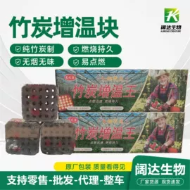 生物肥料;杀菌灭藻剂;氯化物