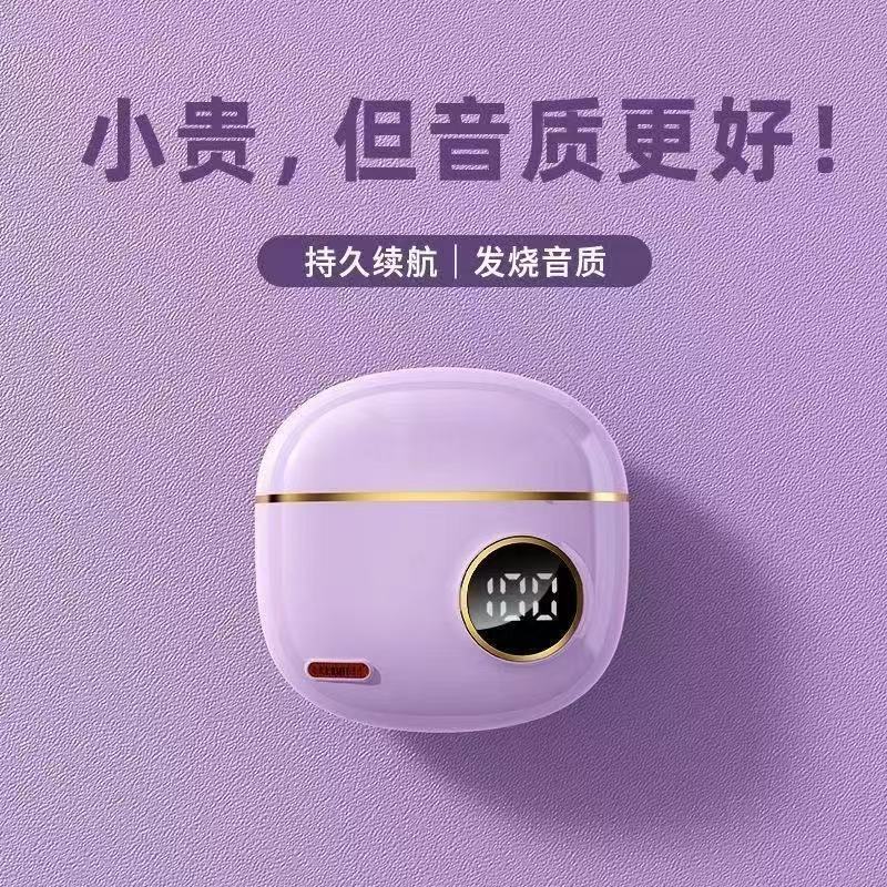2025新款S190无线蓝牙耳机高续航运动游戏降噪柏林之声华强北耳机|undefined