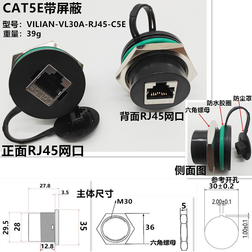 RJ45̫תͷ߶ԽĸͬMSDD90401S6