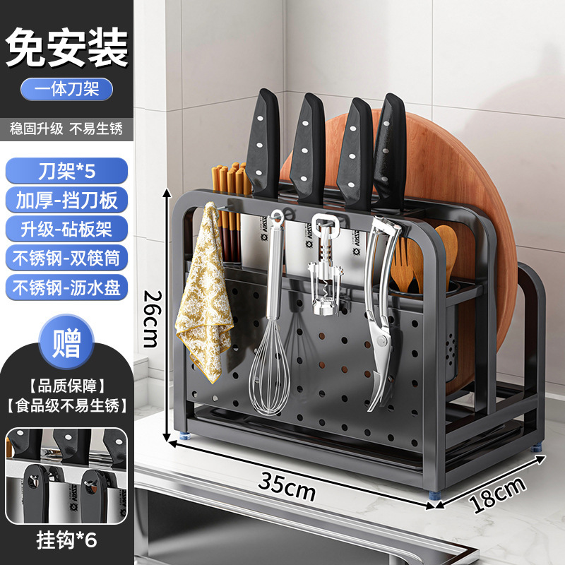 Soporte para cuchillo de acero inoxidable 304, tabla de cortar multifuncional, tapa de olla, estante para cuchillo de cocina, estante para almacenamiento de palillos de espátula, estante para utensilios de cocina