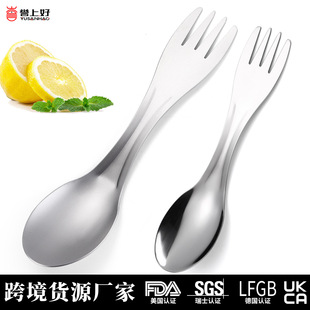 Cross-Border 304 Stainless Steel Spoon Portable Lightweight Household Travel Camping Tableware Outdoor Dual-Use Spoon and Fork Set