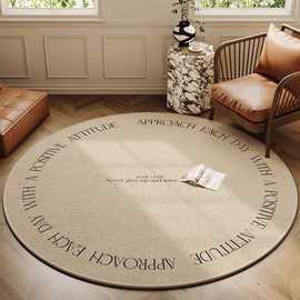 美式轻奢圆形水晶绒地毯家用客厅地毯全铺吸水防滑易清洗书房地毯