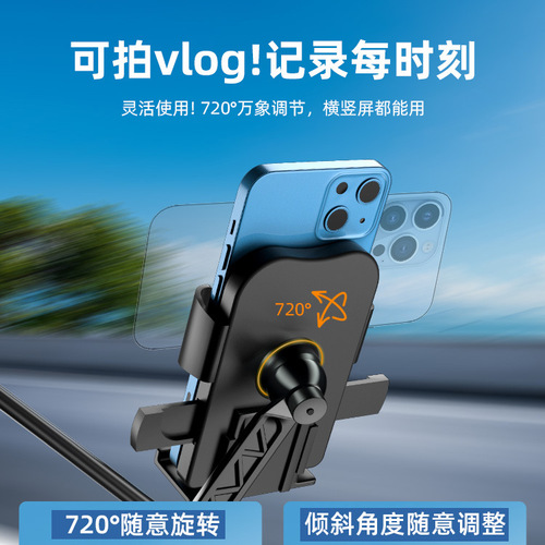 Electric vehicle mobile phone holder battery motorcycle mobile phone holder takeaway sunshade waterproof rider navigation bracket