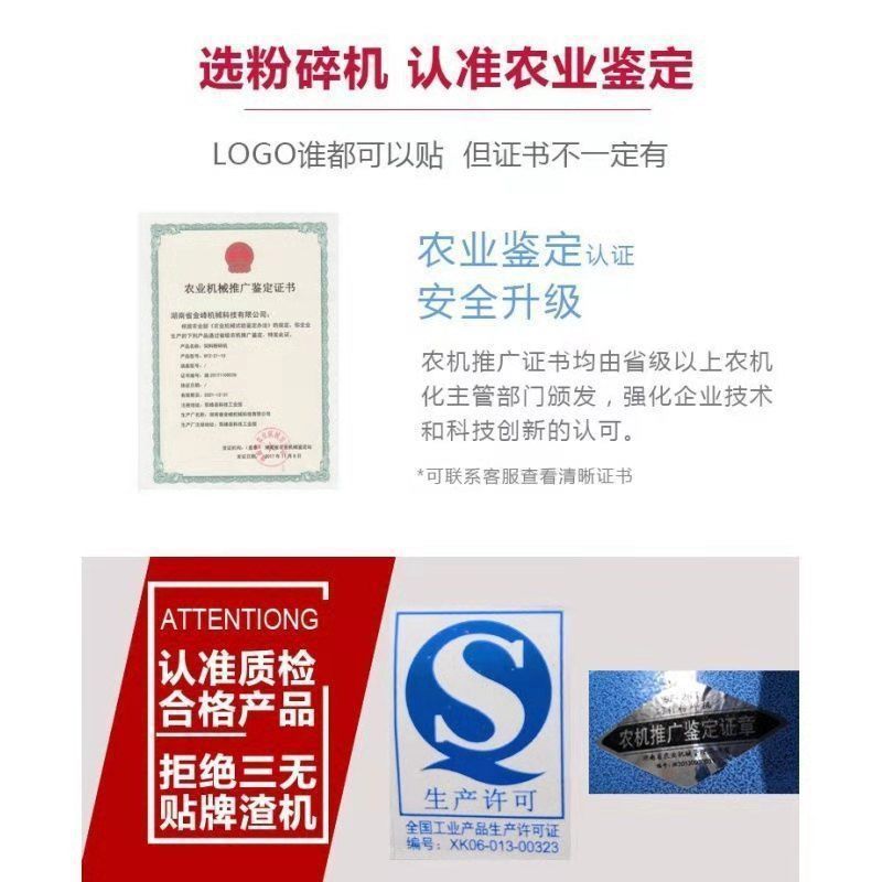 trituradora de alimentos de maíz trituradora doméstica pequeña cría trituradora multifuncional alimentadora agrícola