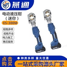 5.5T�ɉ����_�׉����Q�~�X������|��늄�Һ���Q����ES-300M