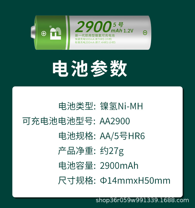 2900-15.jpg