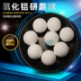 机制研磨陶瓷白色微珠