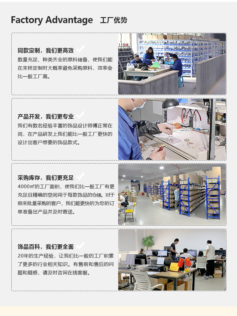 巴度水晶模板_13