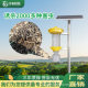 Solar Insect-killing Lamp Outdoor Rainproof New Frequency Vibration Insect-killing Lamp Farmland Breeding Light-controlled Time-controlled Insect-trapping Lamp