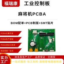 �齫�����ư�PCBA��·��OEM��������PCB��·����������SMT��Ƭ