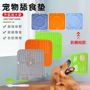 Food Grade Silicone Pet Suction Cup Lick Mat Pet Placemat Silicone Slow Food Mat Dog Slow Food Mat Dog Lick Plate Mat