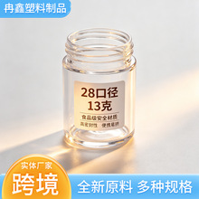 28�ڏ�13�����ջ���ƿ�߂��oС���ϰ��Ĵ��������13��ƿ��