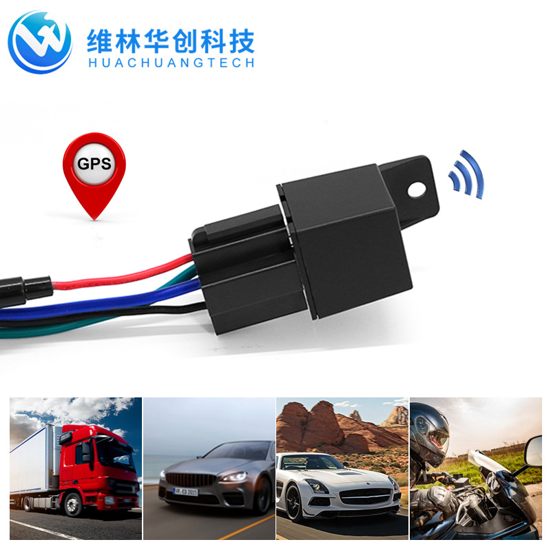 C13继电器车载gps定位器北斗汽车防盗追踪器远程断电定位器