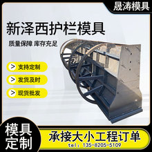 厂家定制新泽西护栏模具高速公路市政工程中央隔离带隔离墩模具