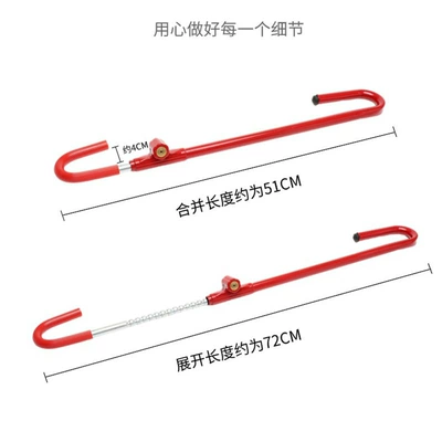 Car lock car safety lock car steering - straight-hook-red