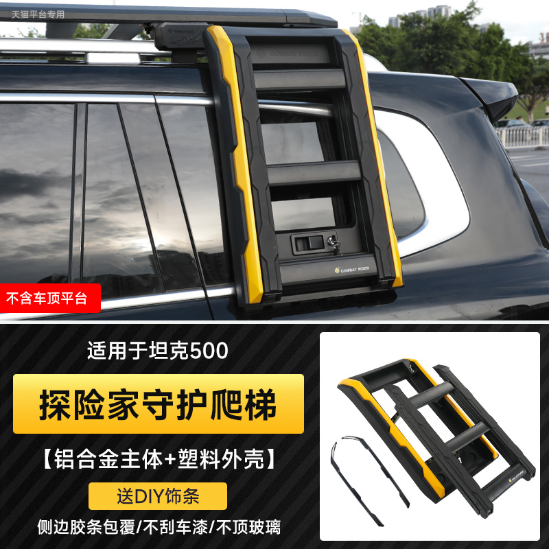 Roof Rack, Tank Roof rack - tank-500-guardian-ladderfree-diy-trim-upgraded-widened-bracket