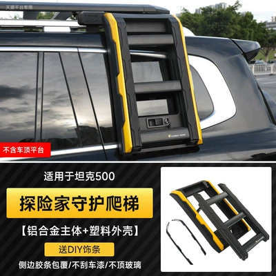 Rack Roof Platform | Roof rack - tank-500-guard-ladderfree-diy-trim-upgraded-widened-bracket