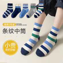 �к����ͯ�m�ӗl�y����Сͯ���m��ͯС����Ͳ��ͯ���m���ތW��