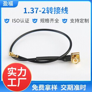 �S�ҹ���1.37��-2�D�Ӿ�ͨӍ�O��  ���Ԫ�����쾀�Ӿ�