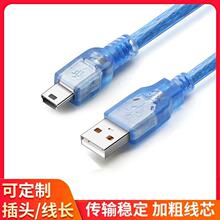 ����usb2.0�{ɫ͸��A/5P������T�Ϳ�ƽ��Ӳ�P���C��܇������늾�
