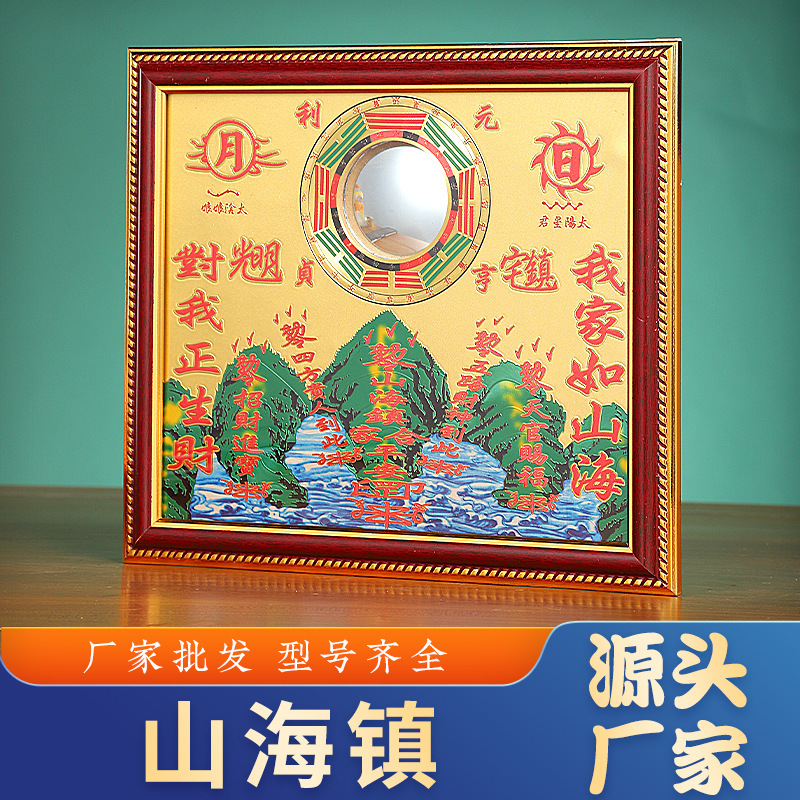 Wholesale Square Shanhai Town Bagua Mirror Shanhai Town Bronze Mirror Home Crafts Wholesale Wholesale Square Shanhai Town Bagua Mirror Shanhai Town Bronze Mirror Home Crafts Wholesale