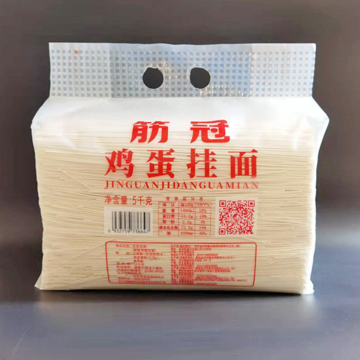 金沙河面条 鸡蛋挂面/原味挂面 5/10斤 麦香味浓 实惠装 龙须面|undefined