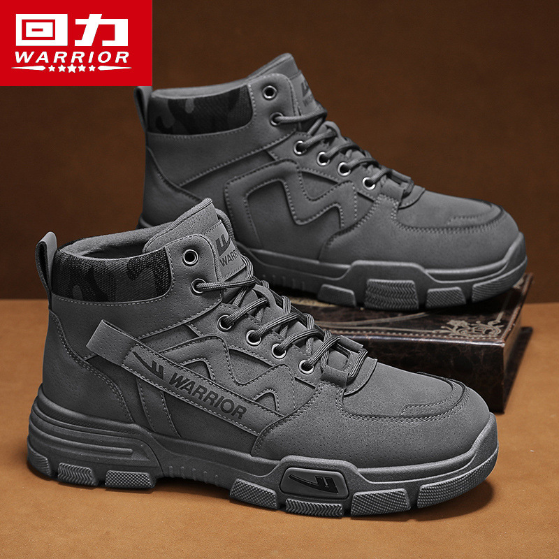 그레이 [싱글슈즈 업그레이드]