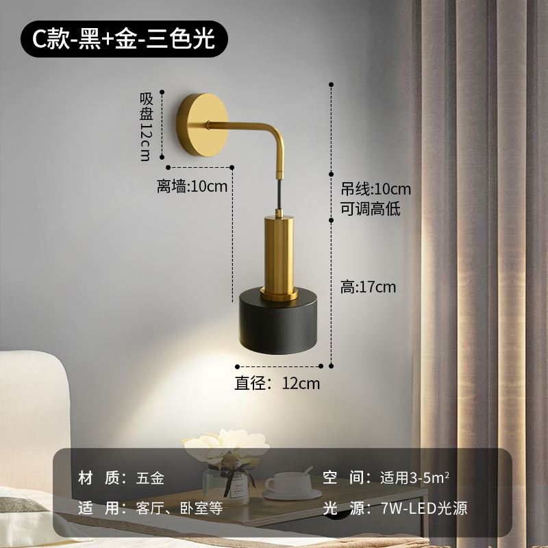 E-블랙 골드-3 색 조명