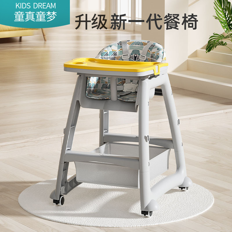 Kfc's Same Baby Dining Chair Baby Home Dining Table Seat Multi-Functional Children's Dining Chair Restaurant Hotel