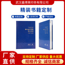���ƾ��b��ؕ�����λʷ�υR�������Ԃ���Ʒ���~�漈��ӡ���b����