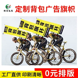 旗帜;酒店桌布台布;拉花、彩带