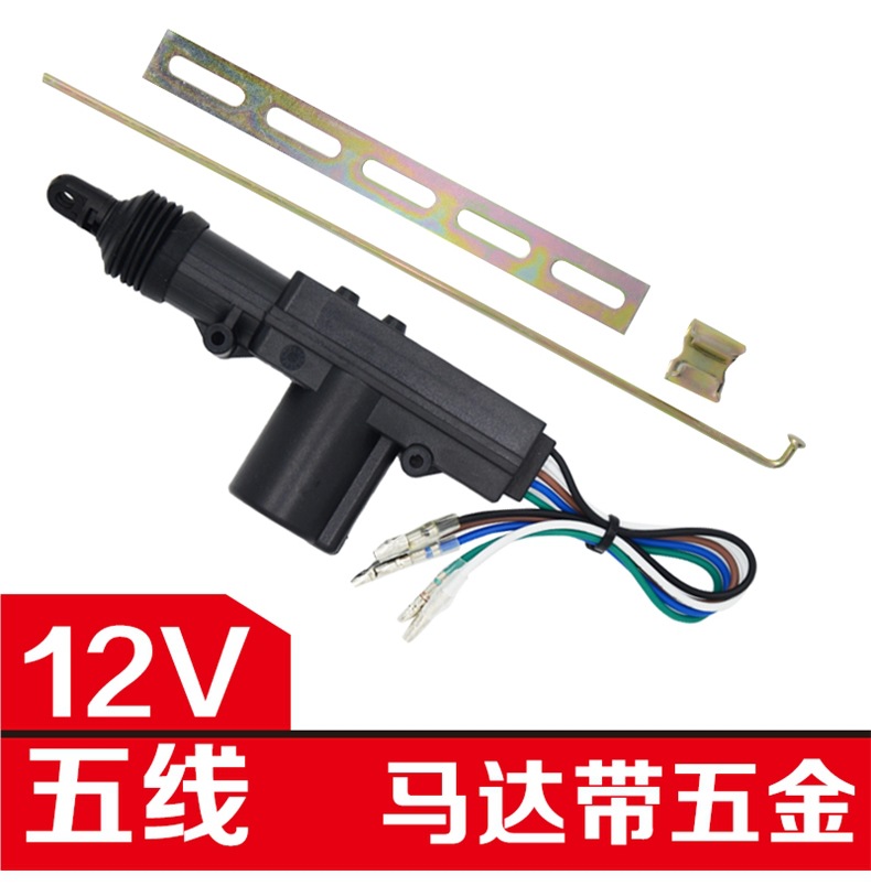 Car Central Locking 12V Universal Door Lock Rear Trunk Motor Motor Central Door Control Lock Other